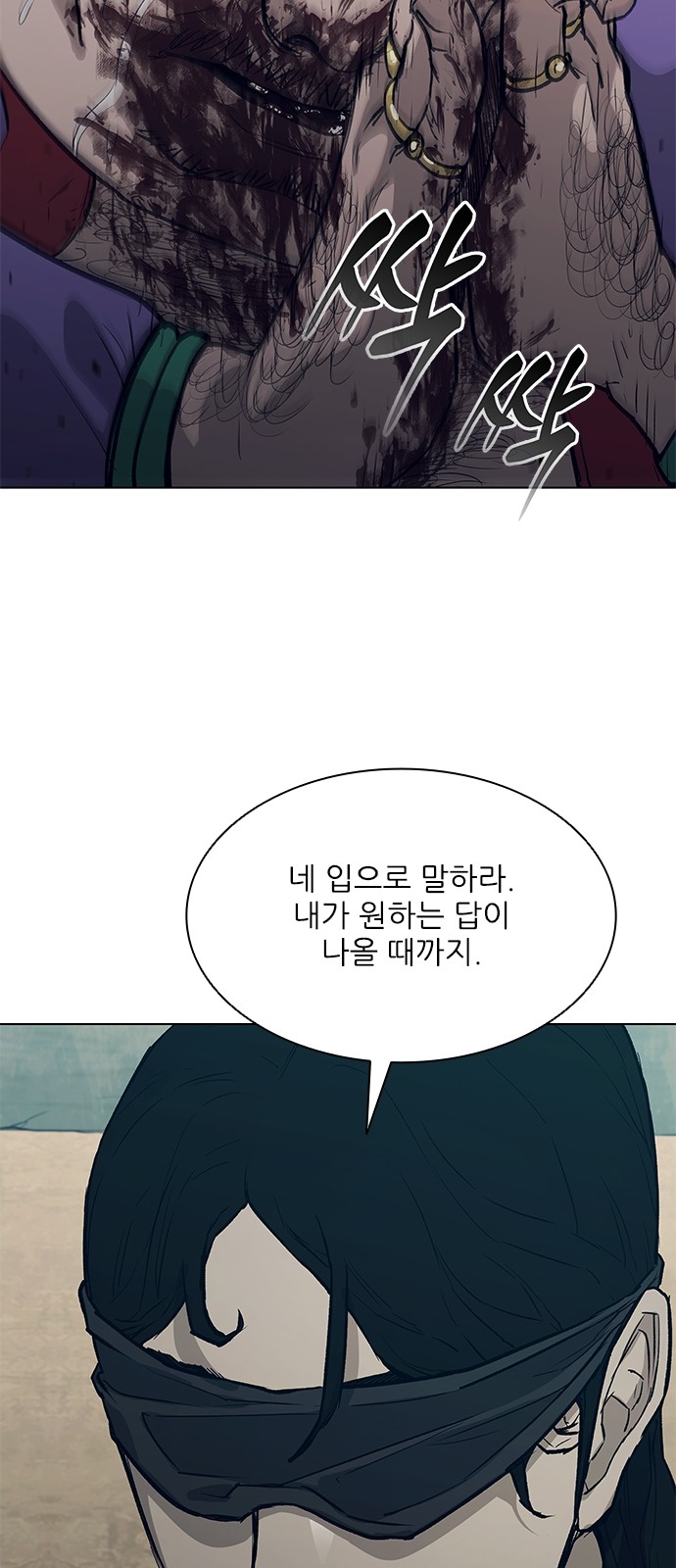84 페이지