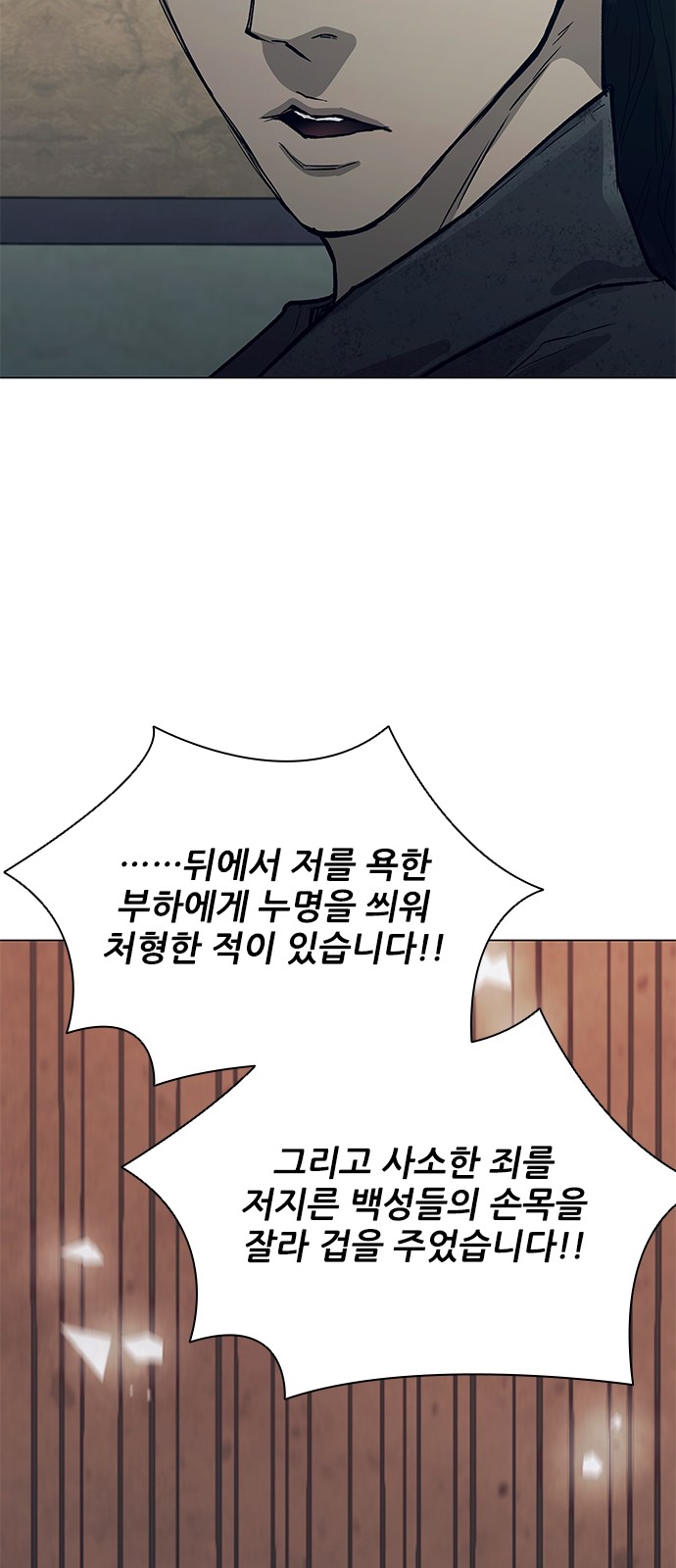 85 페이지