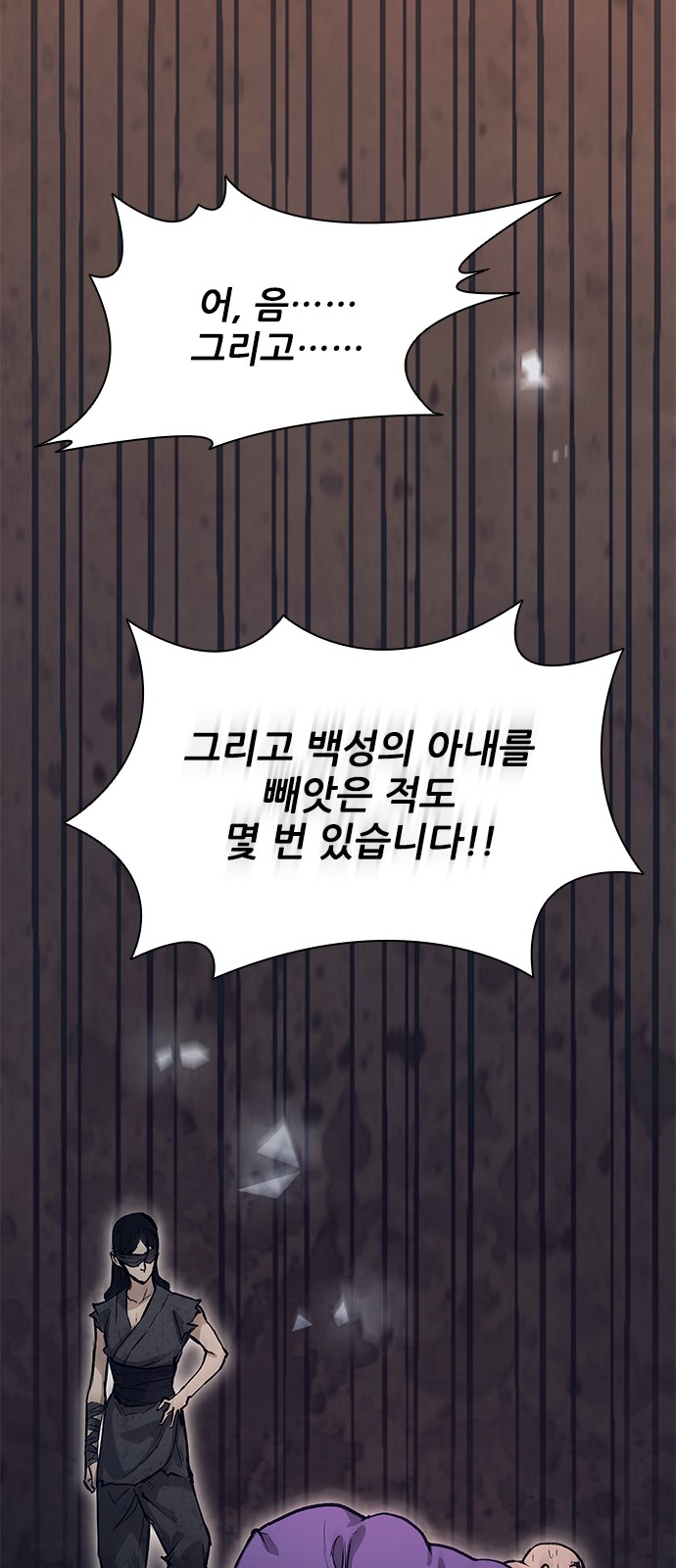 86 페이지