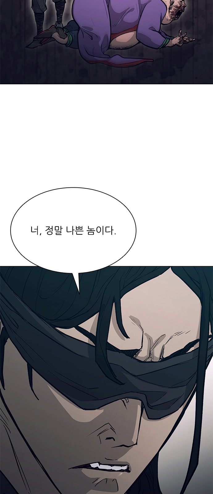 87 페이지