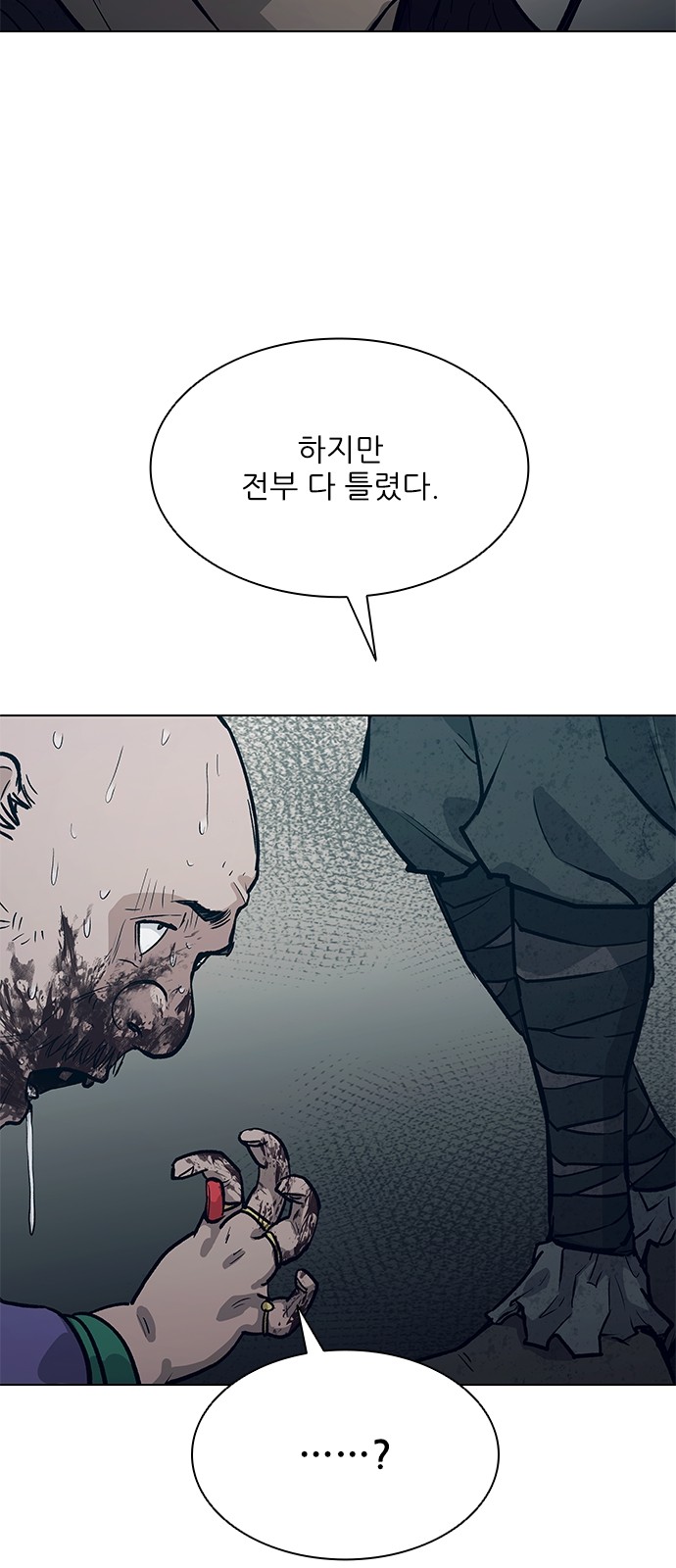 88 페이지