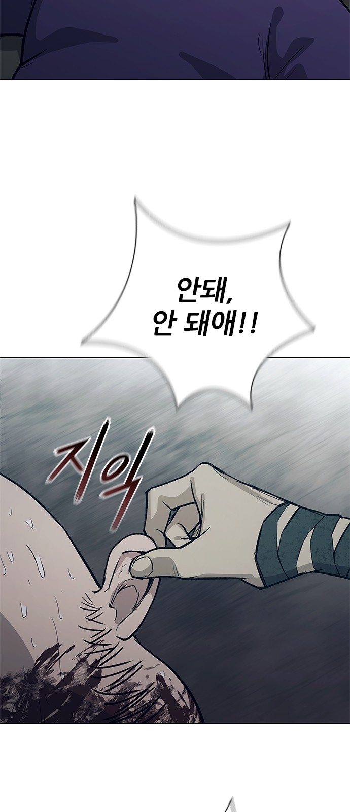 91 페이지