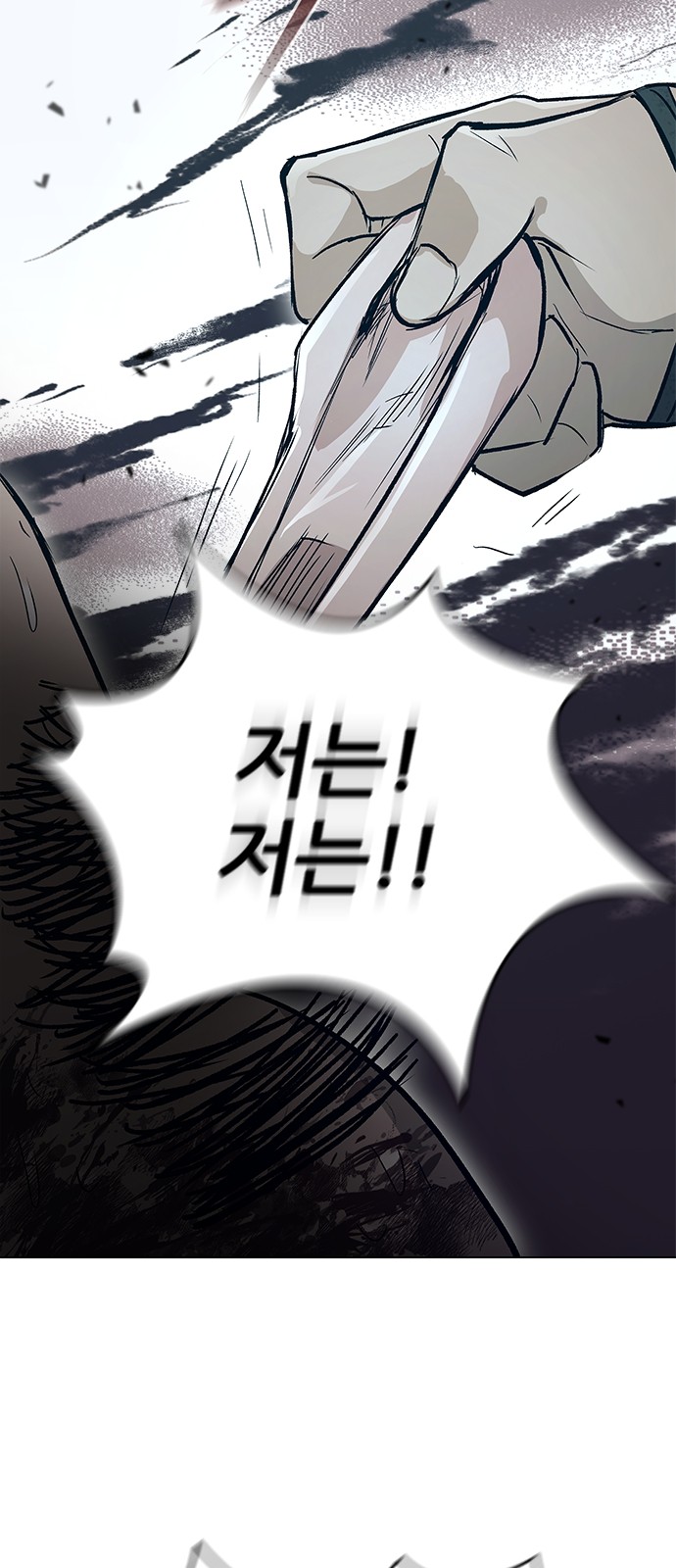 93 페이지