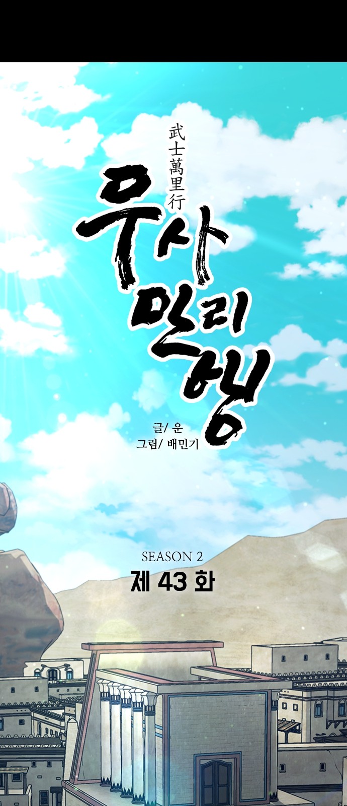 25 페이지