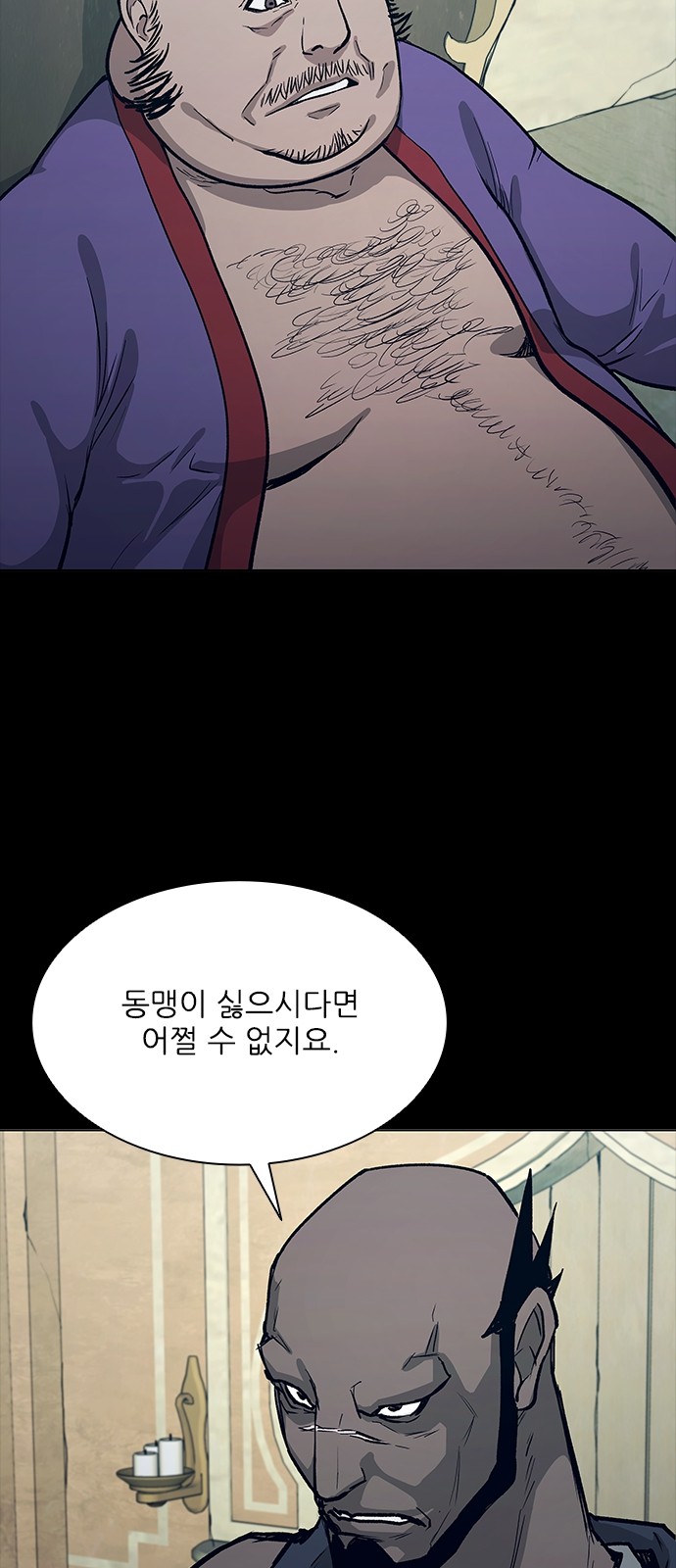 27 페이지