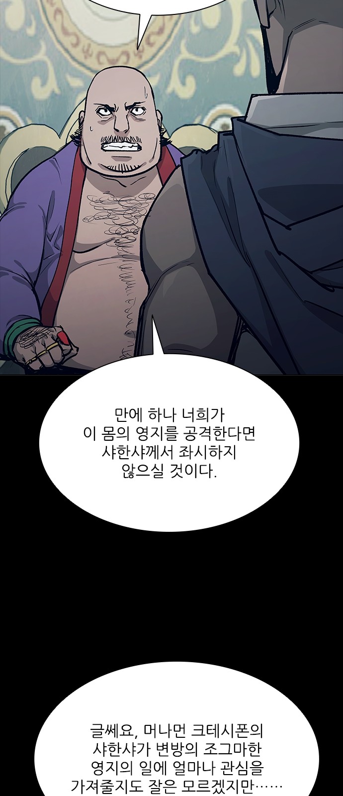 33 페이지