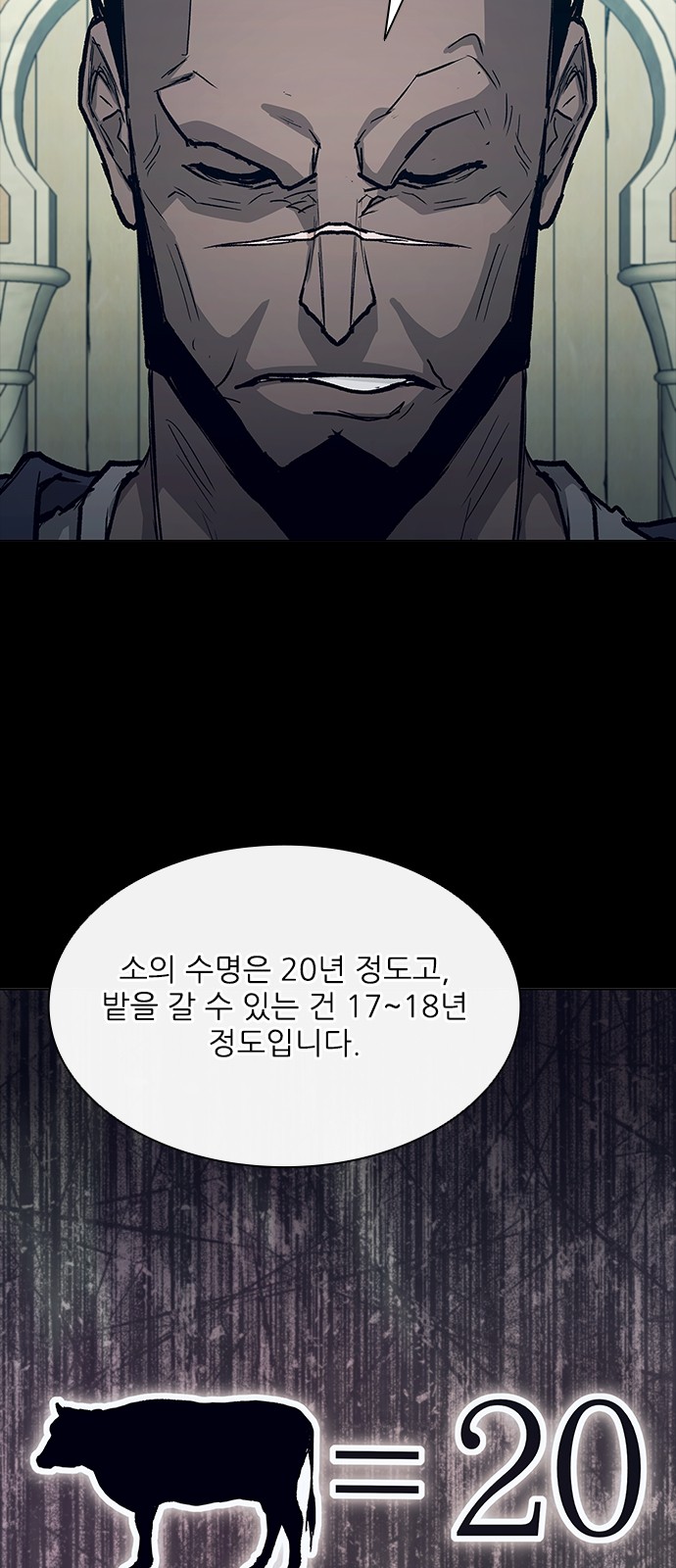 52 페이지
