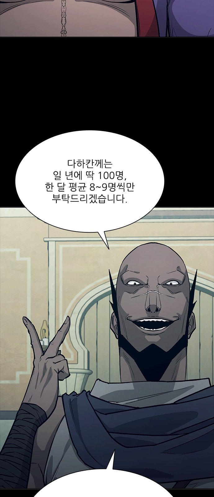 59 페이지