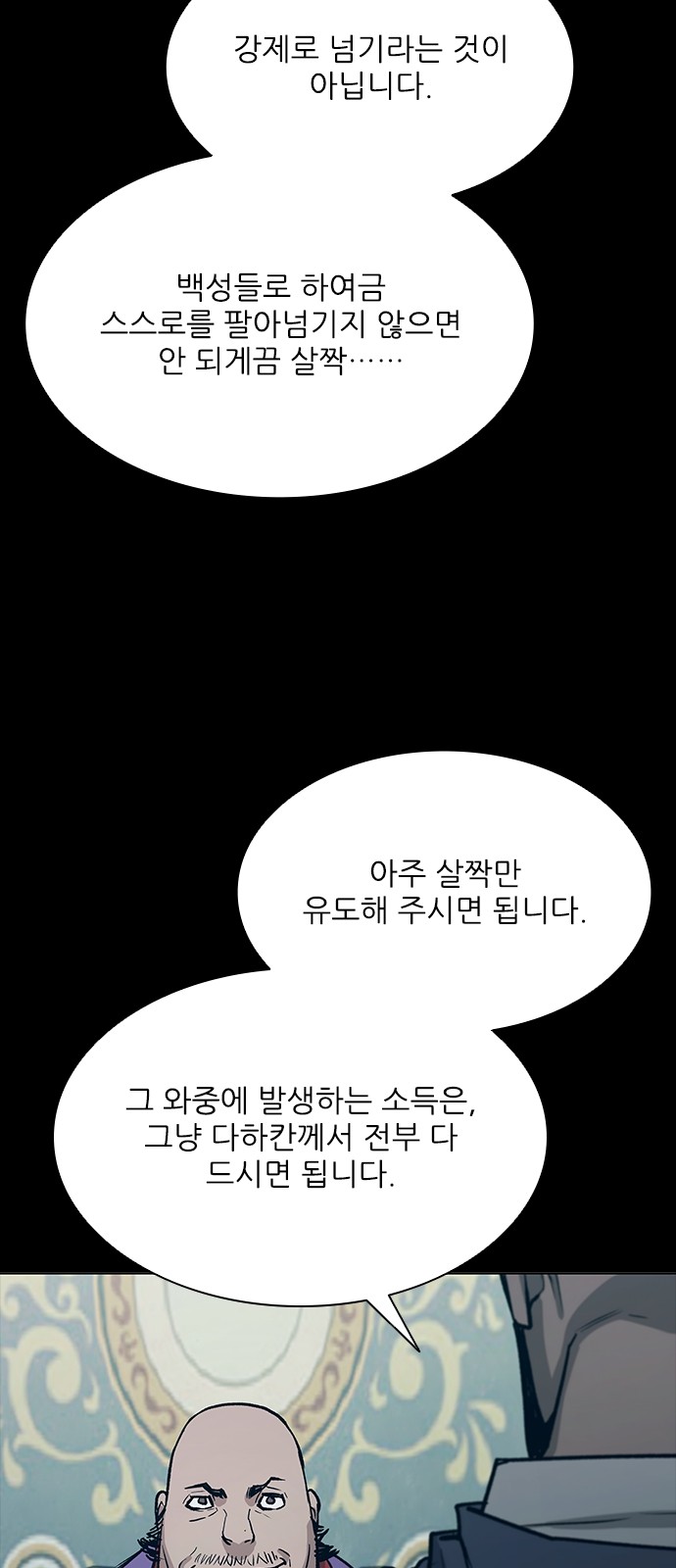62 페이지