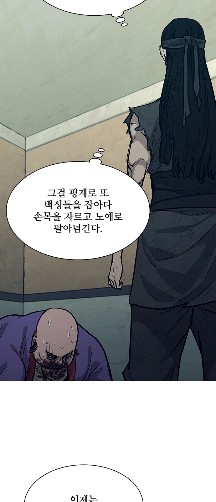 70 페이지
