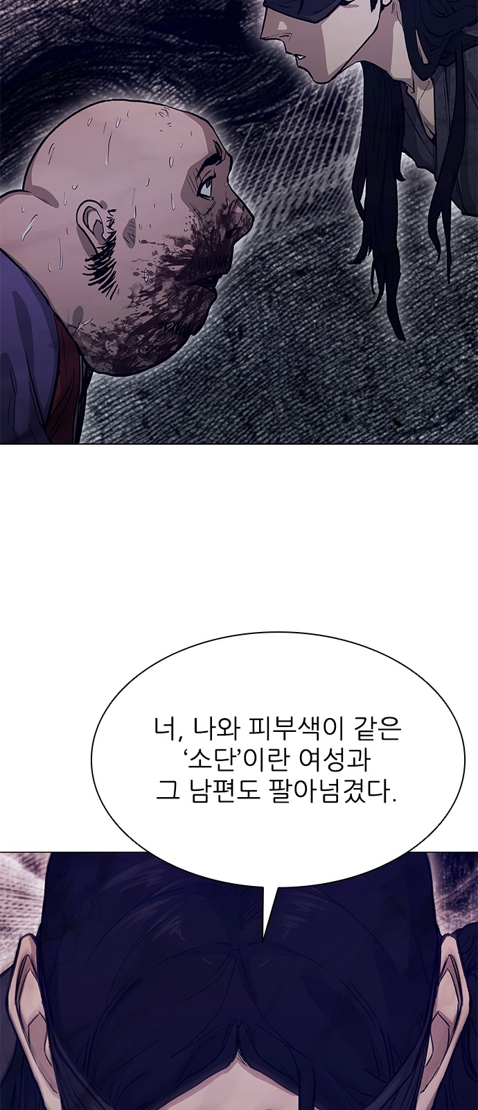73 페이지