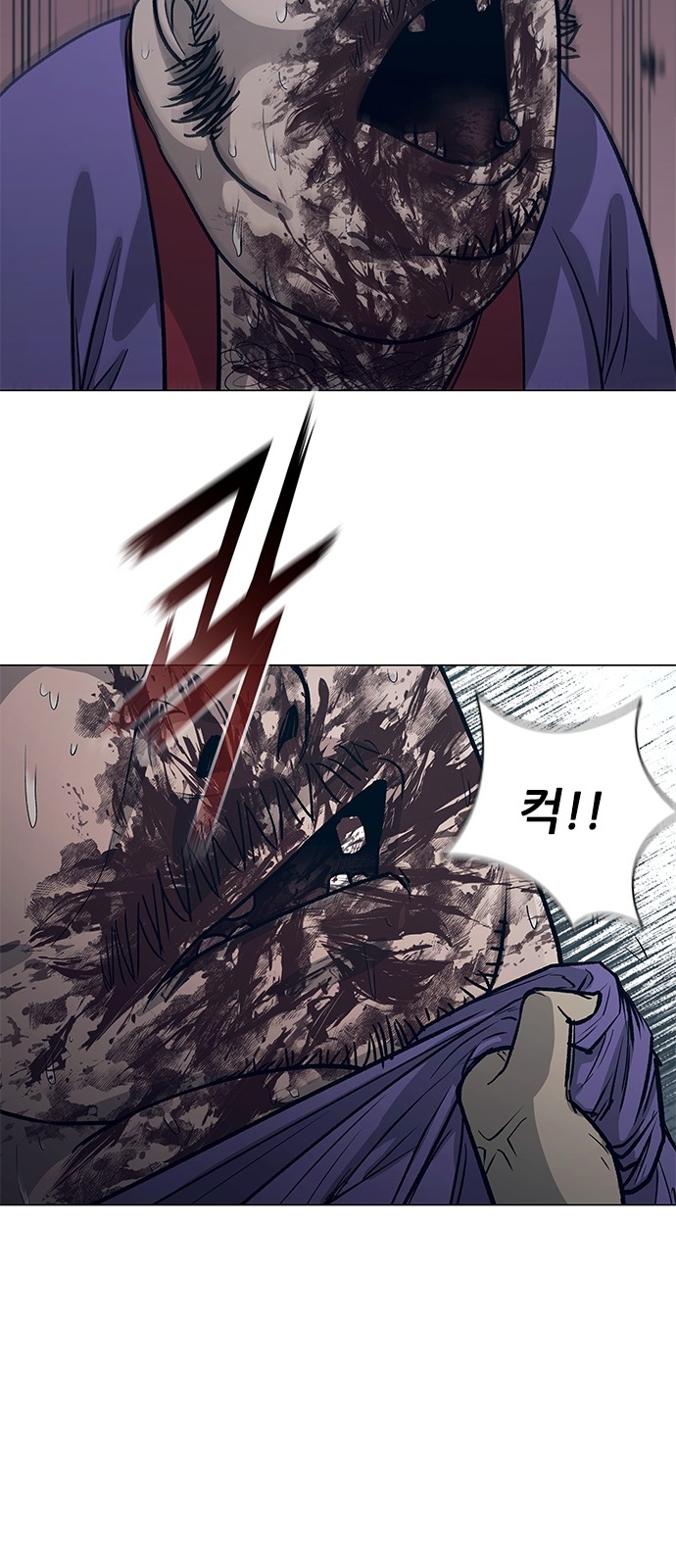 77 페이지