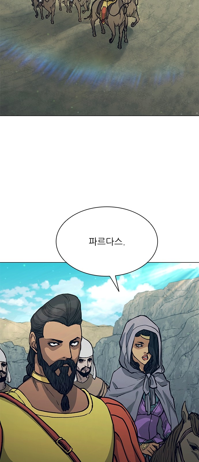 81 페이지