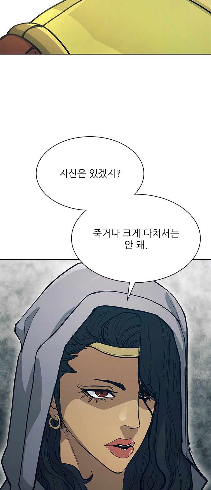83 페이지