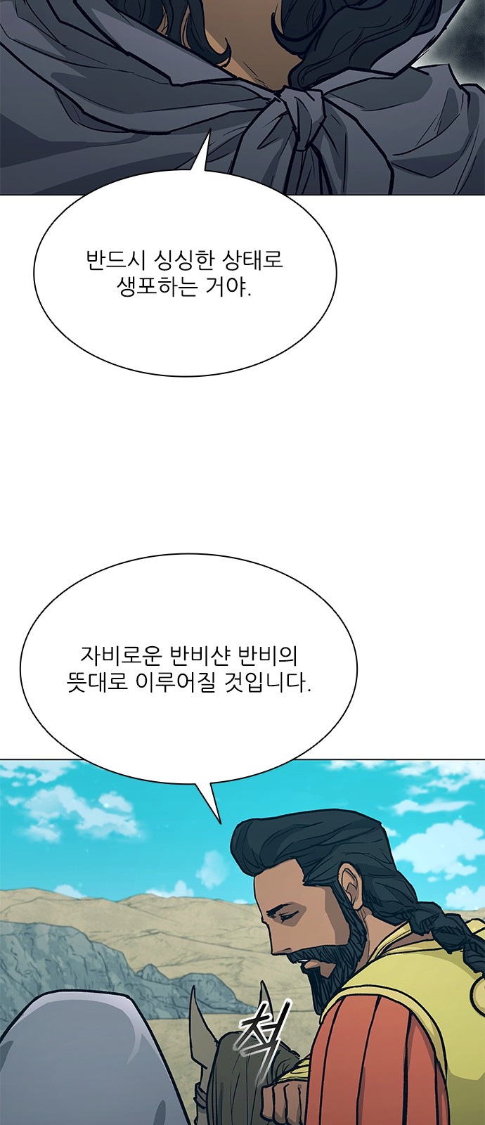 84 페이지