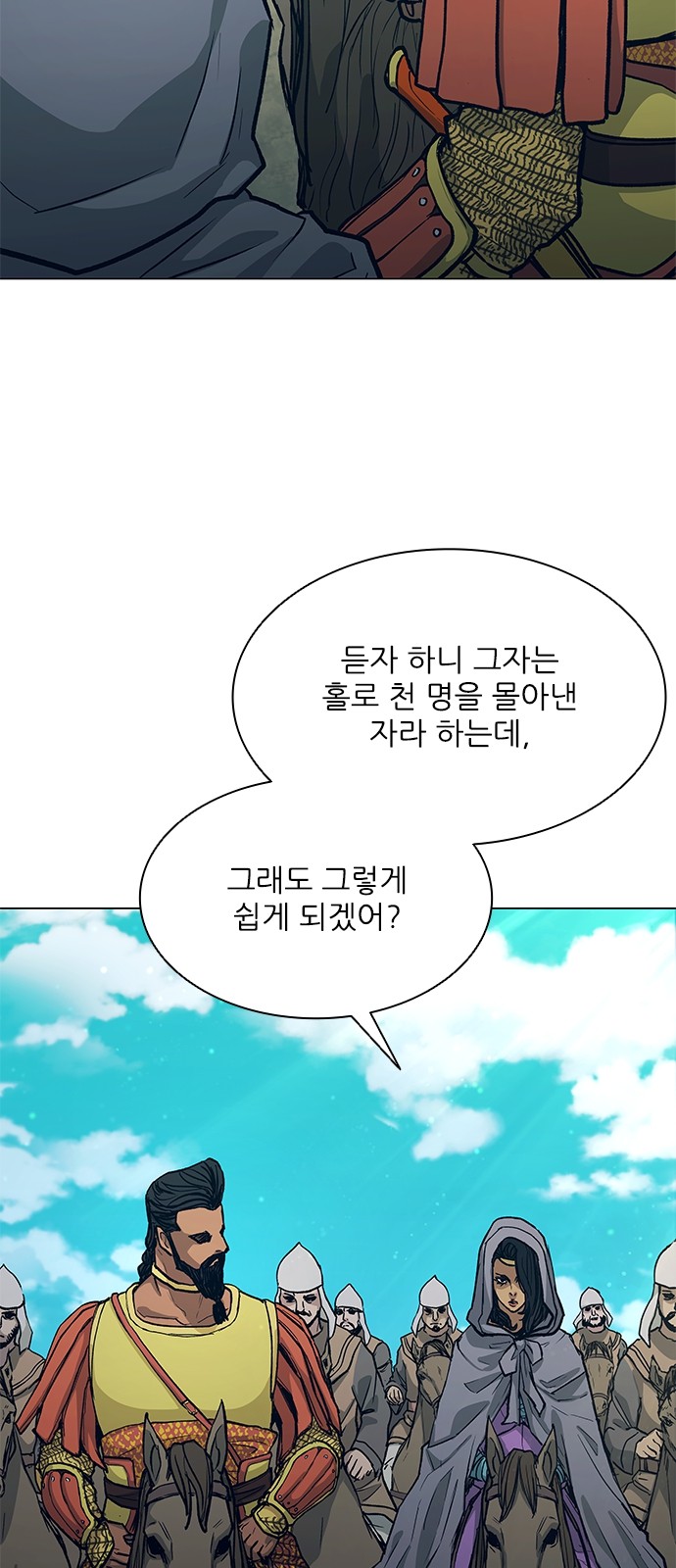 85 페이지