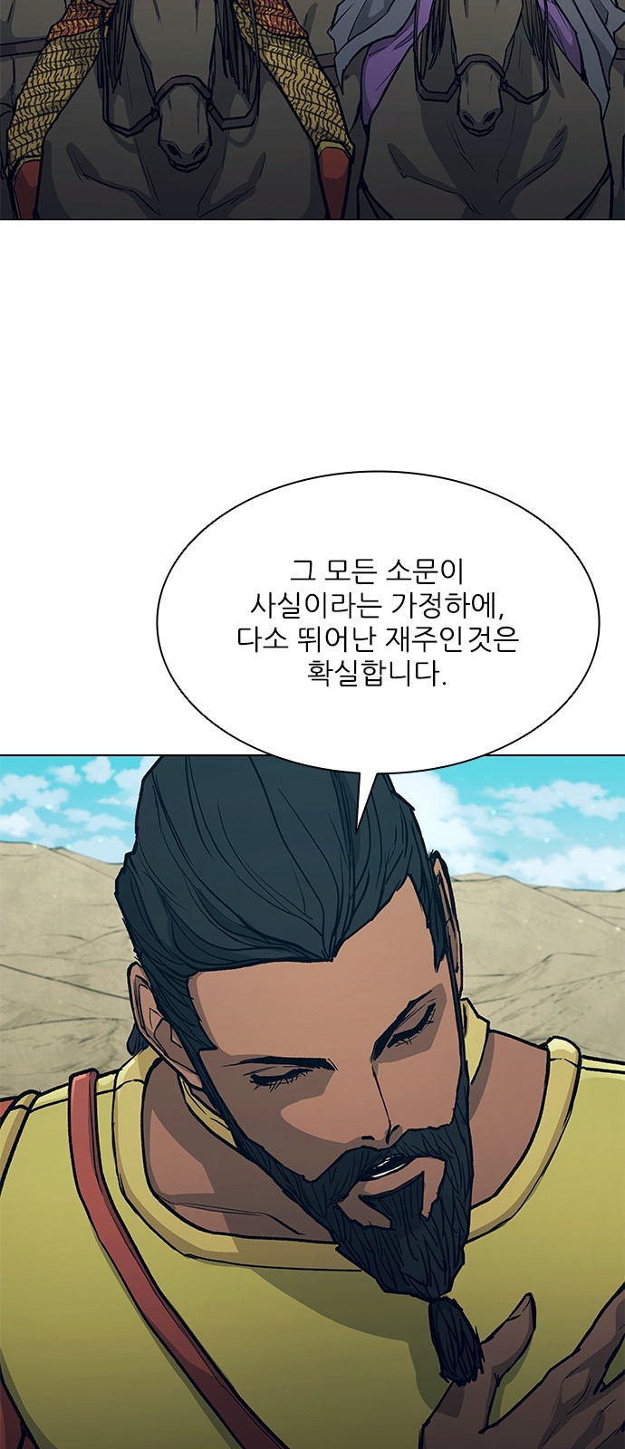86 페이지