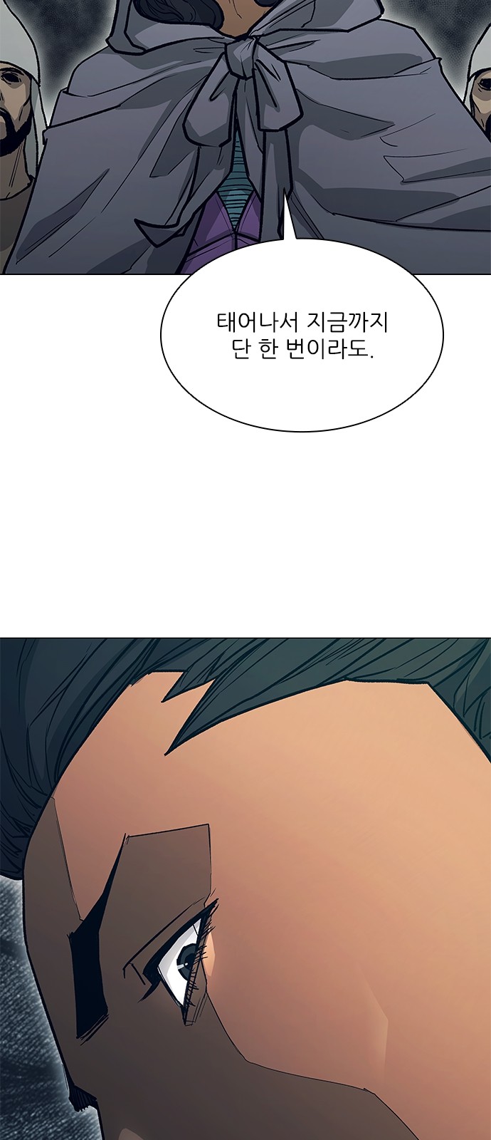 88 페이지
