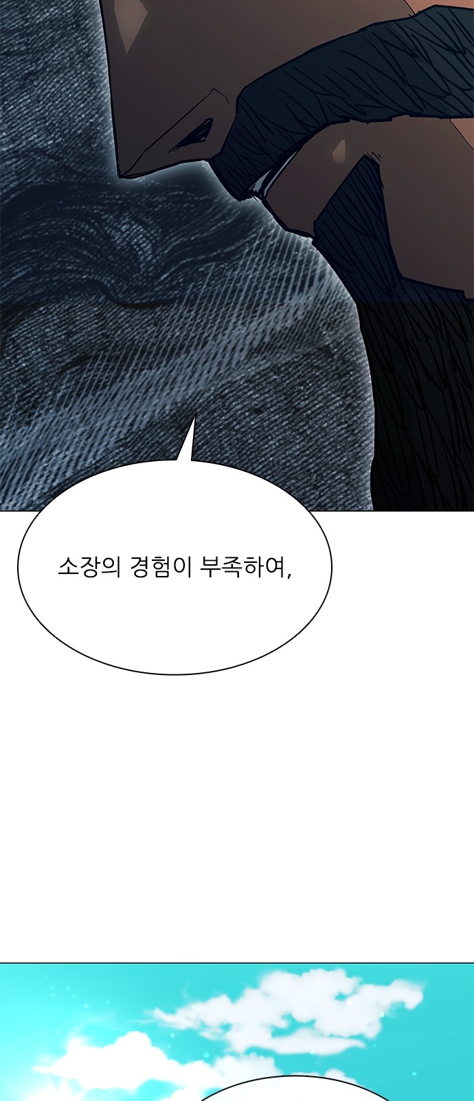 89 페이지