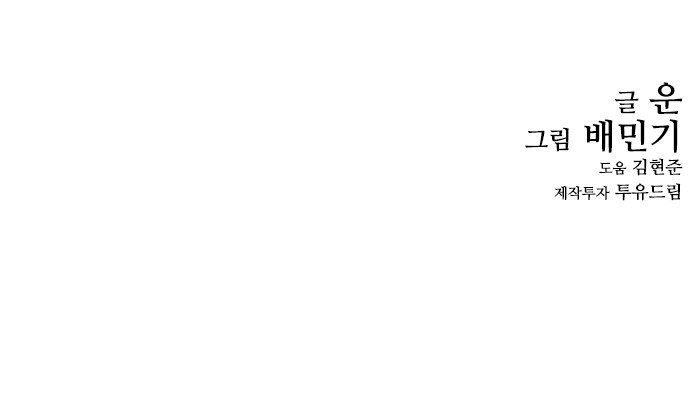 93 페이지