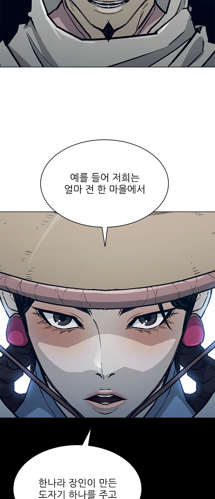 18 페이지