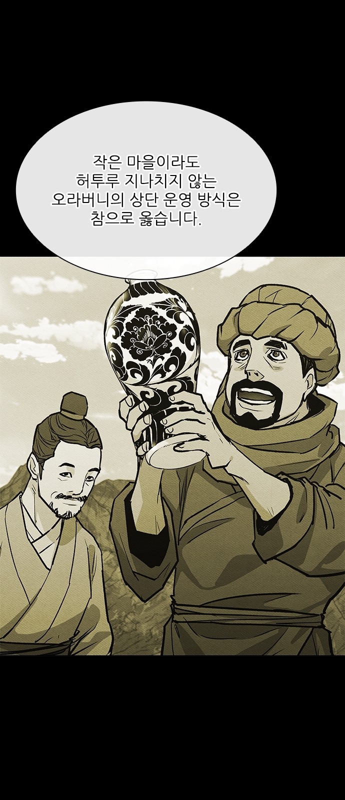 23 페이지
