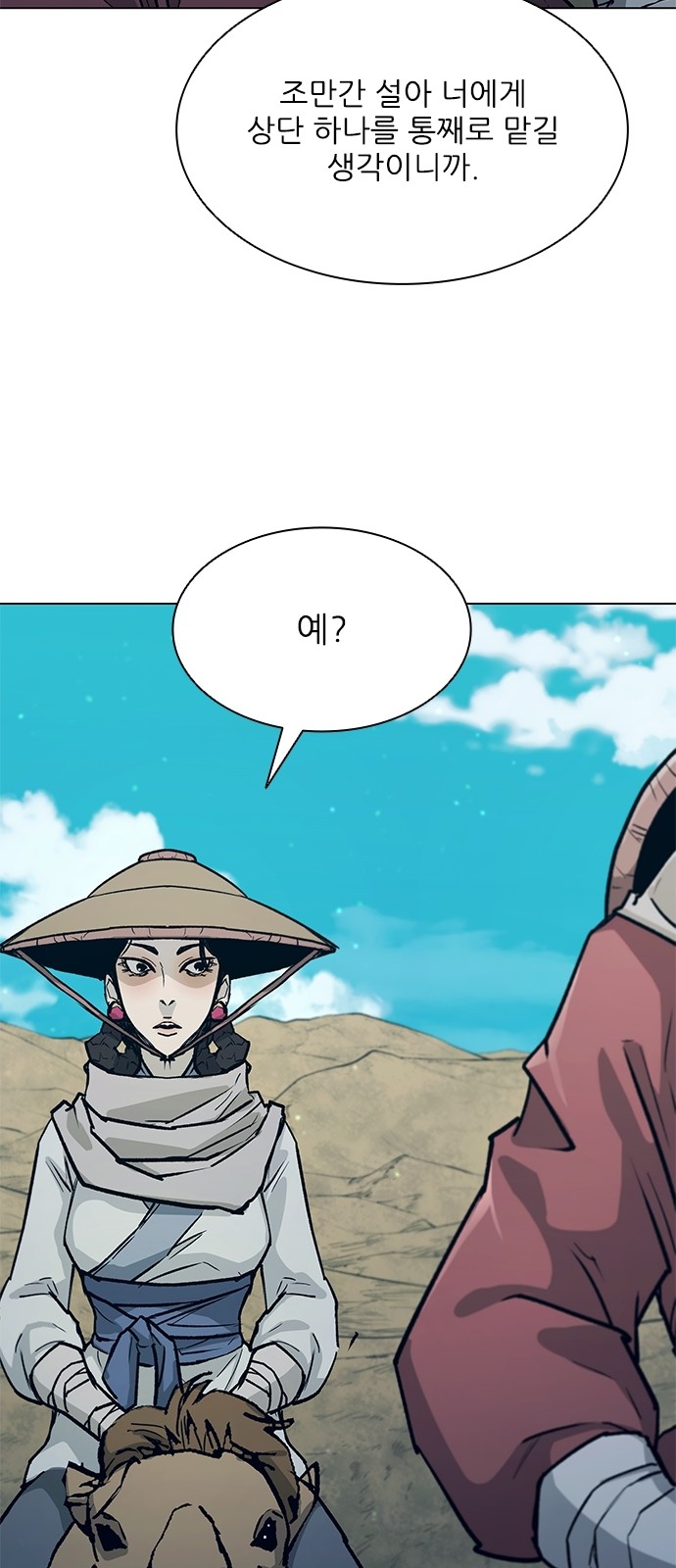 27 페이지