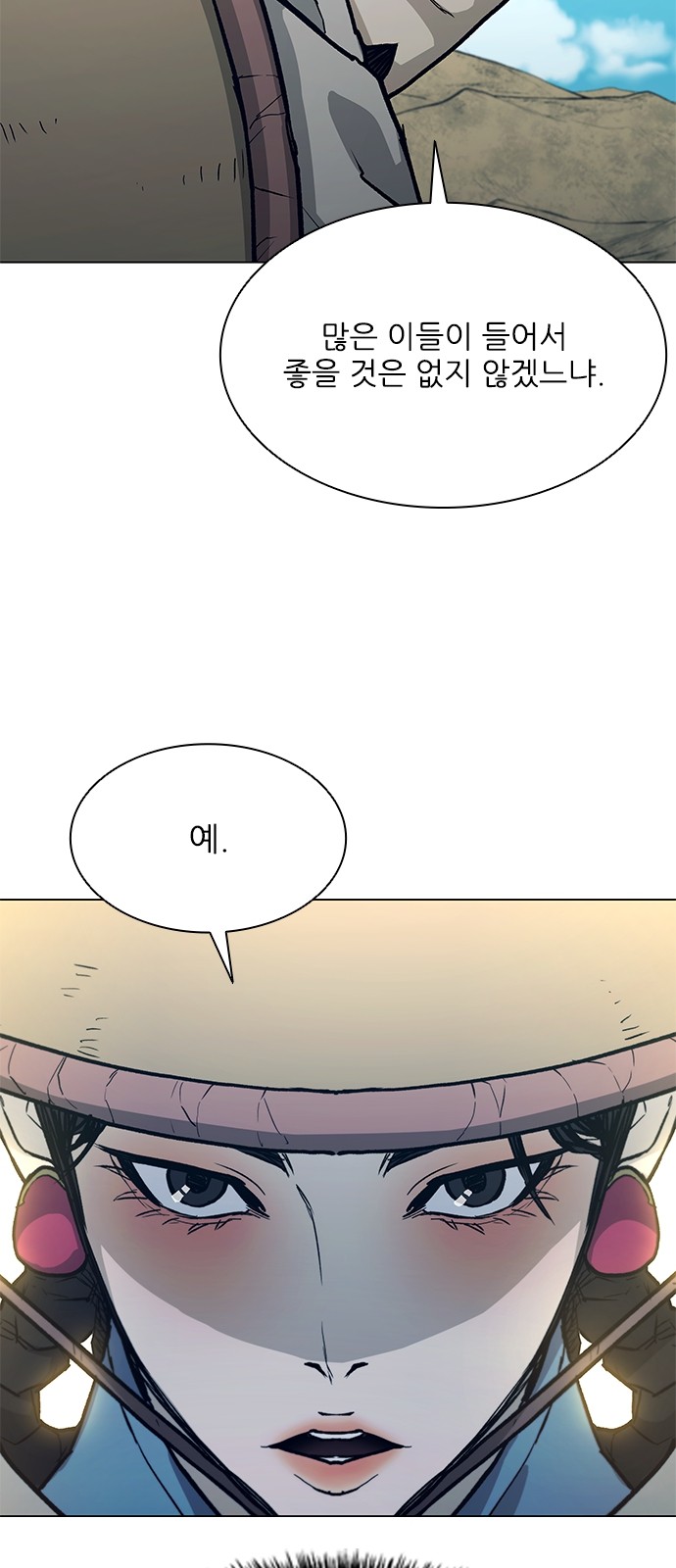 34 페이지