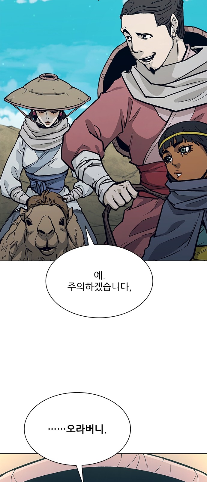 38 페이지
