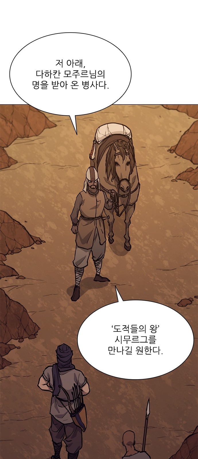 61 페이지