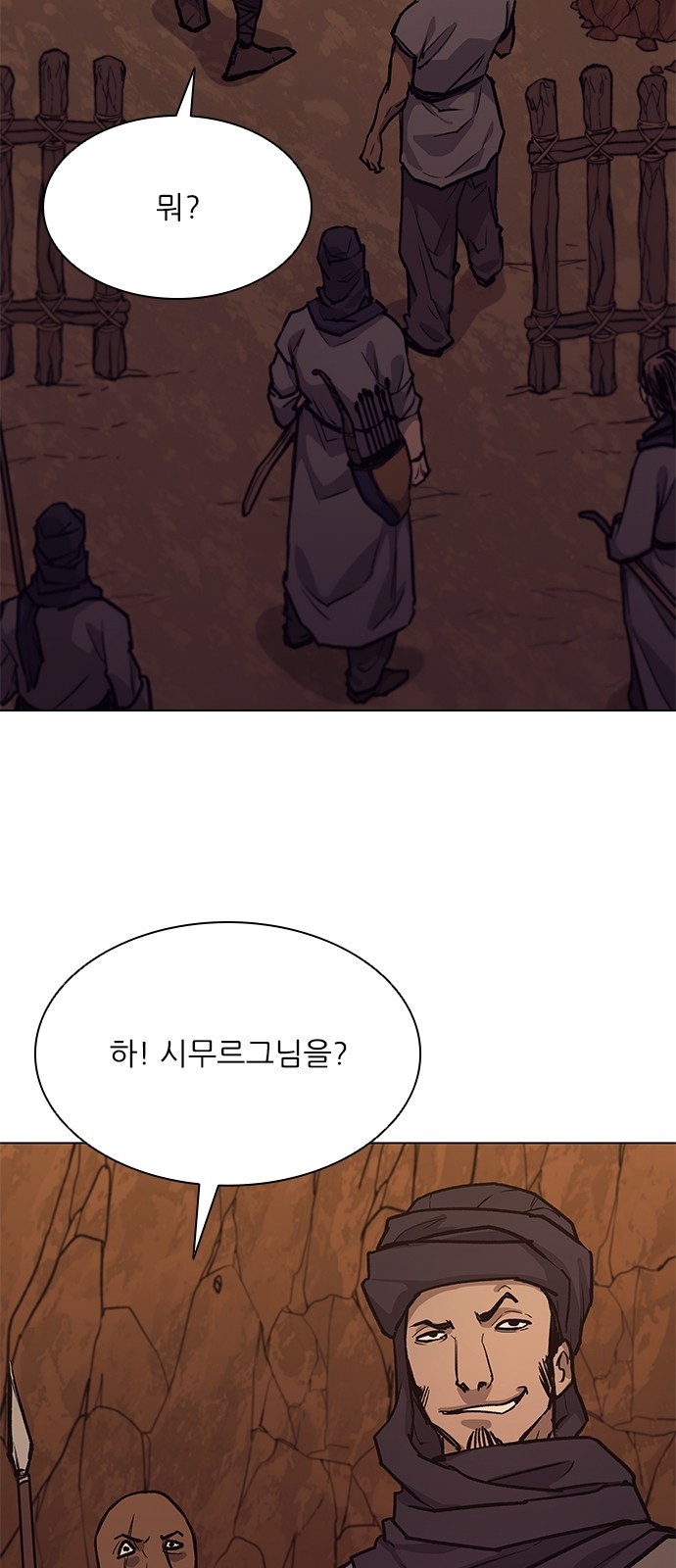 62 페이지