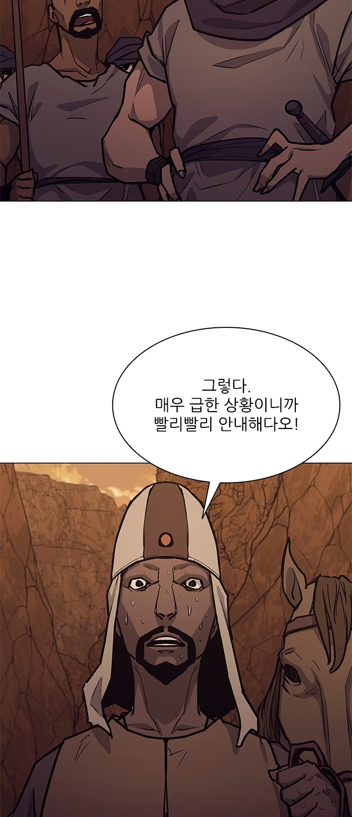 63 페이지