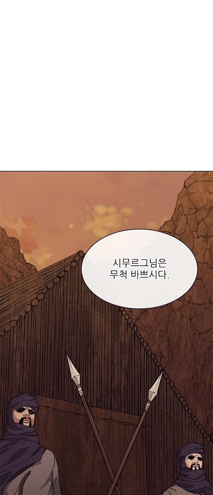 67 페이지