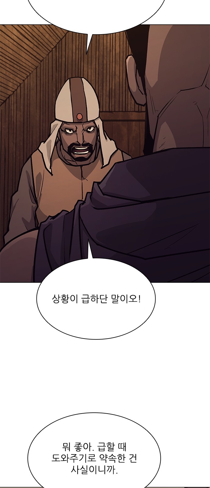 76 페이지