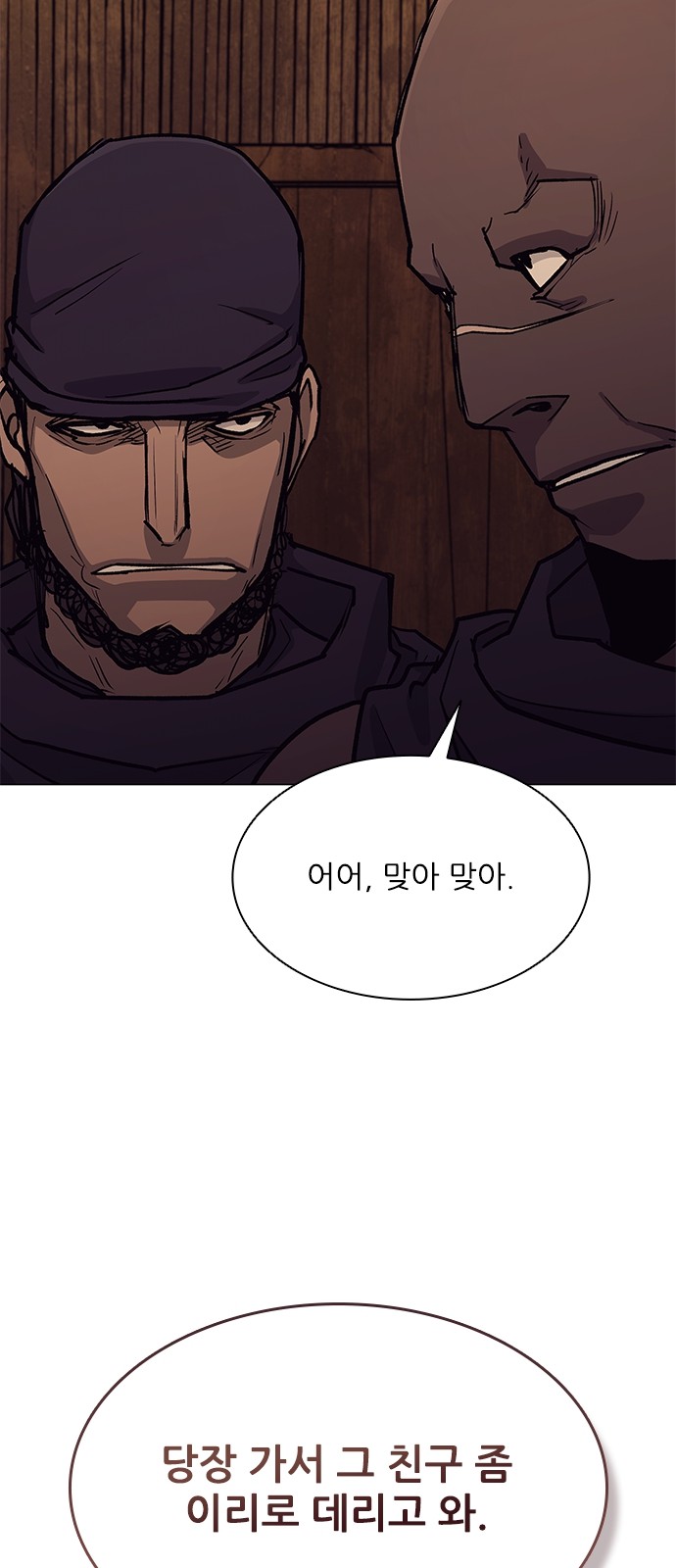 79 페이지