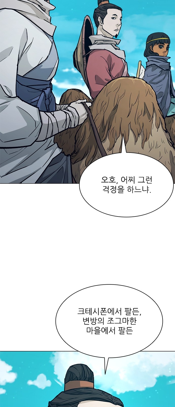 8 페이지