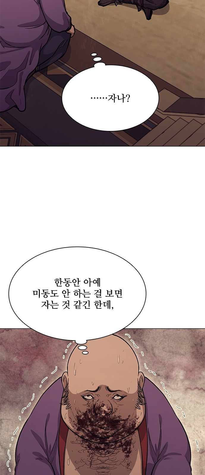 29 페이지