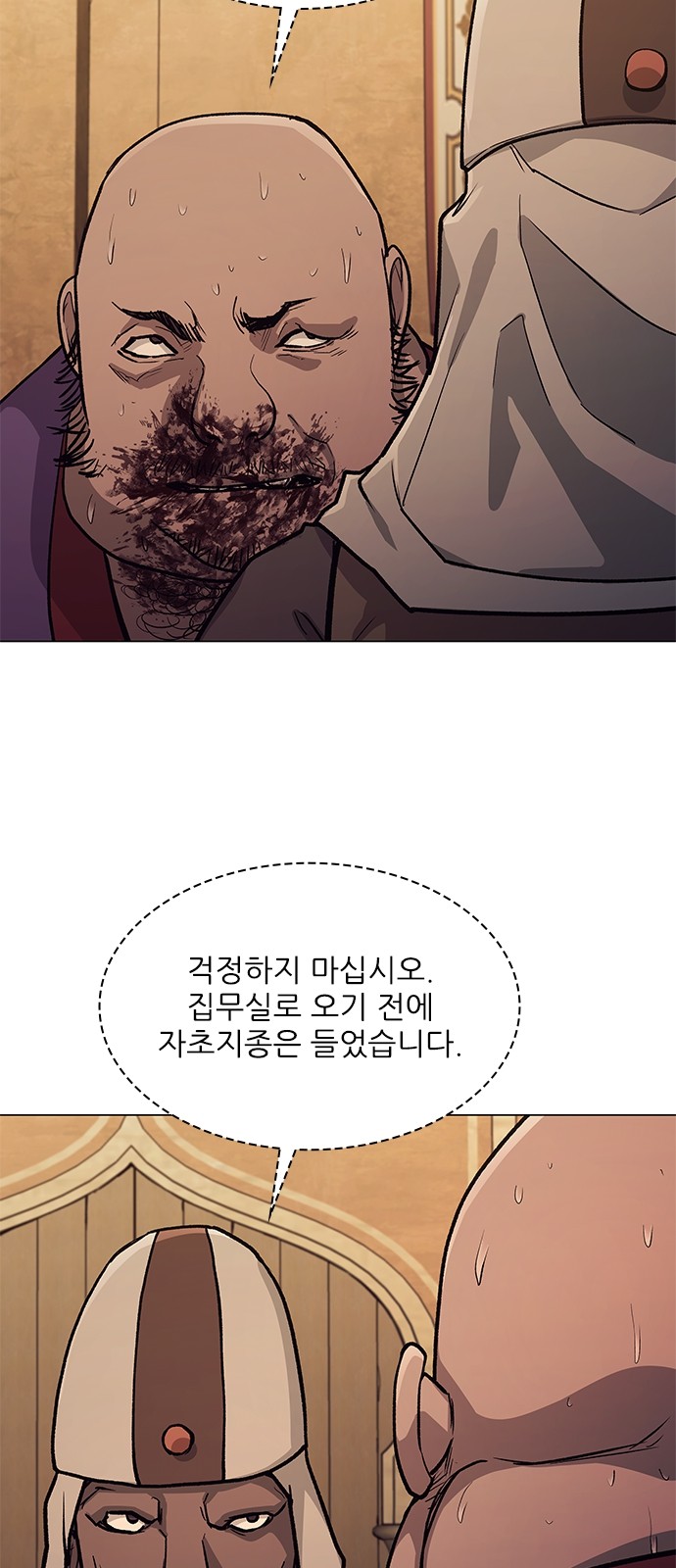 44 페이지