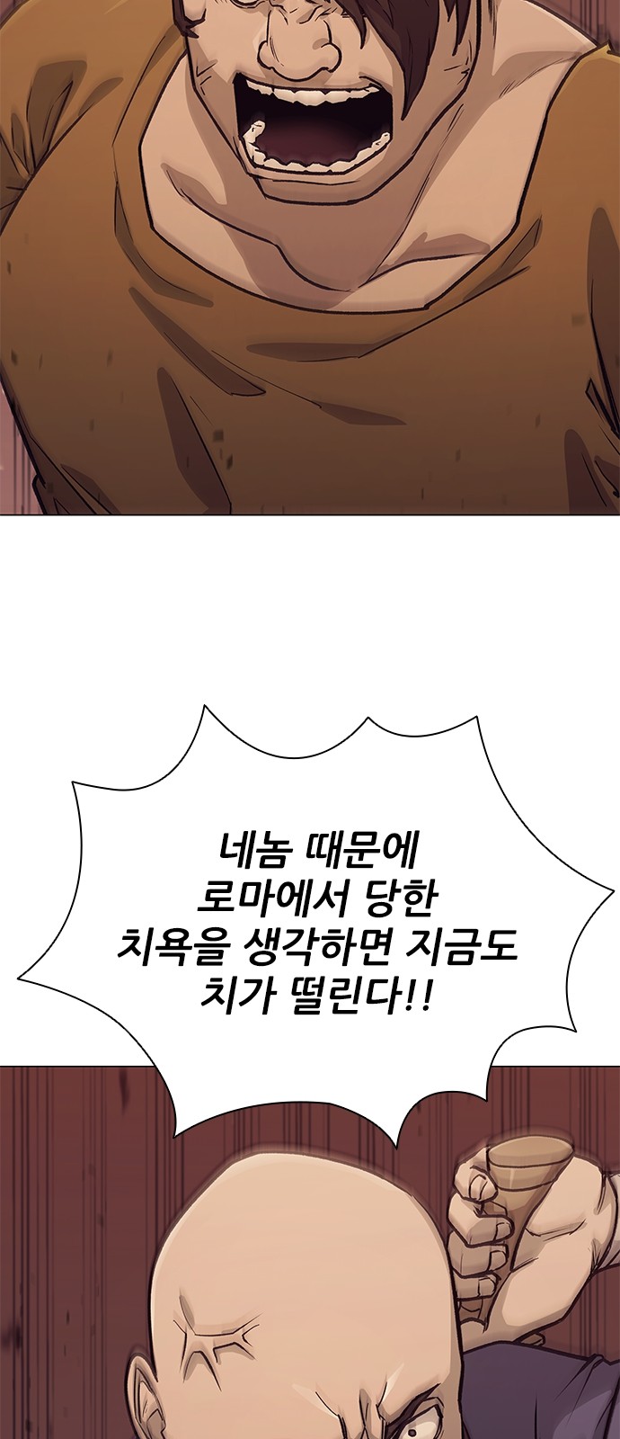 60 페이지