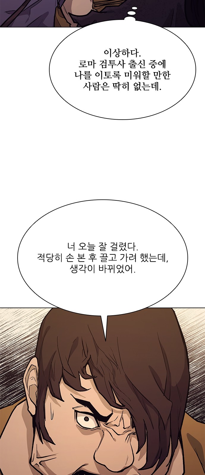 67 페이지