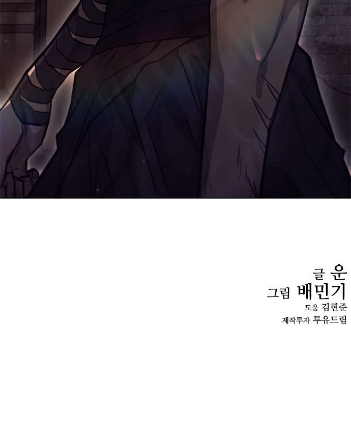 88 페이지