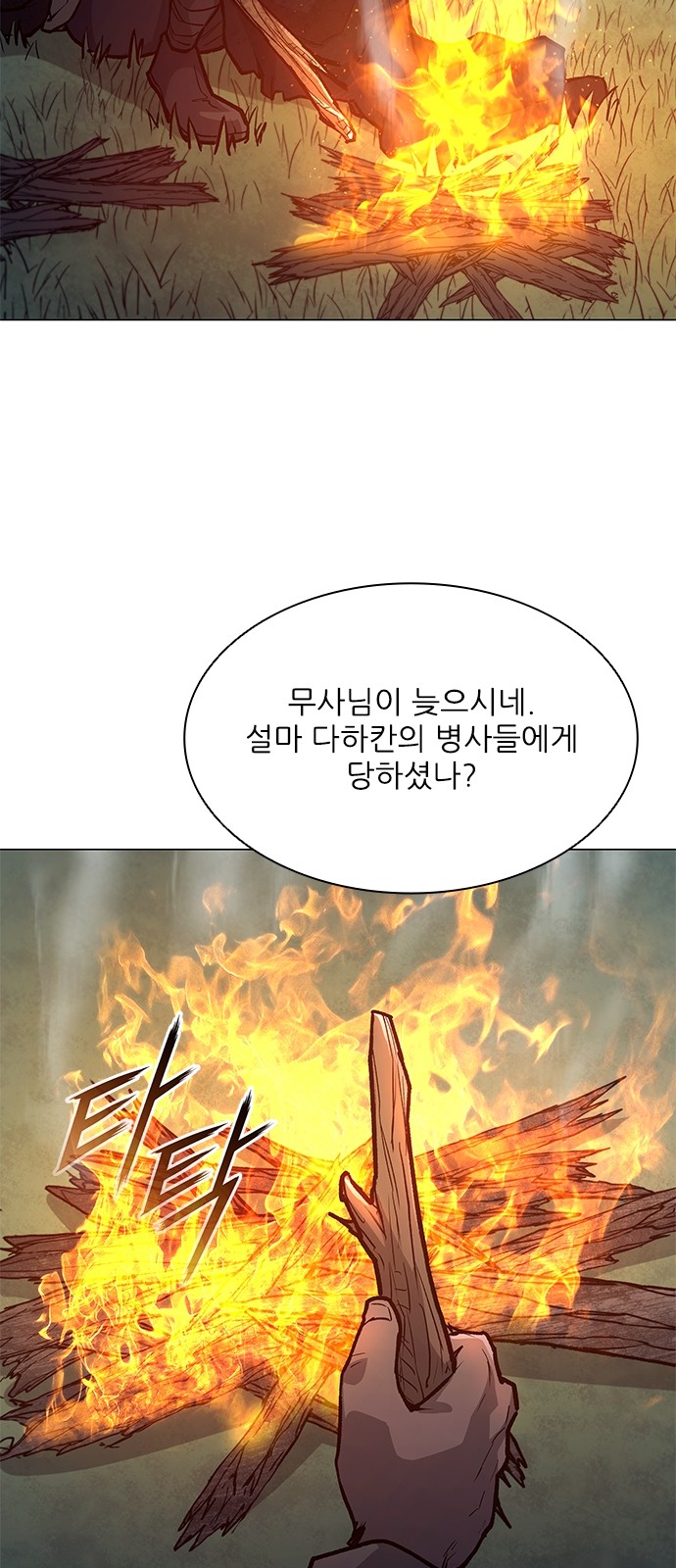 23 페이지