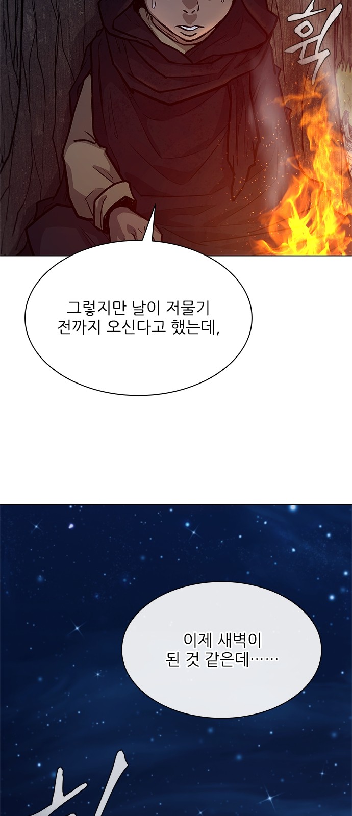 26 페이지