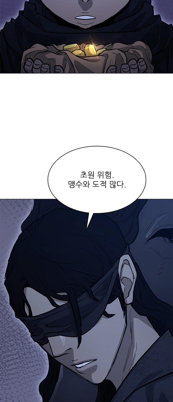 39 페이지