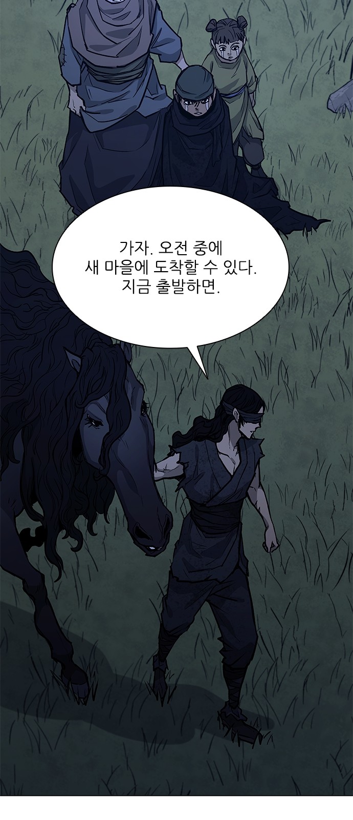42 페이지