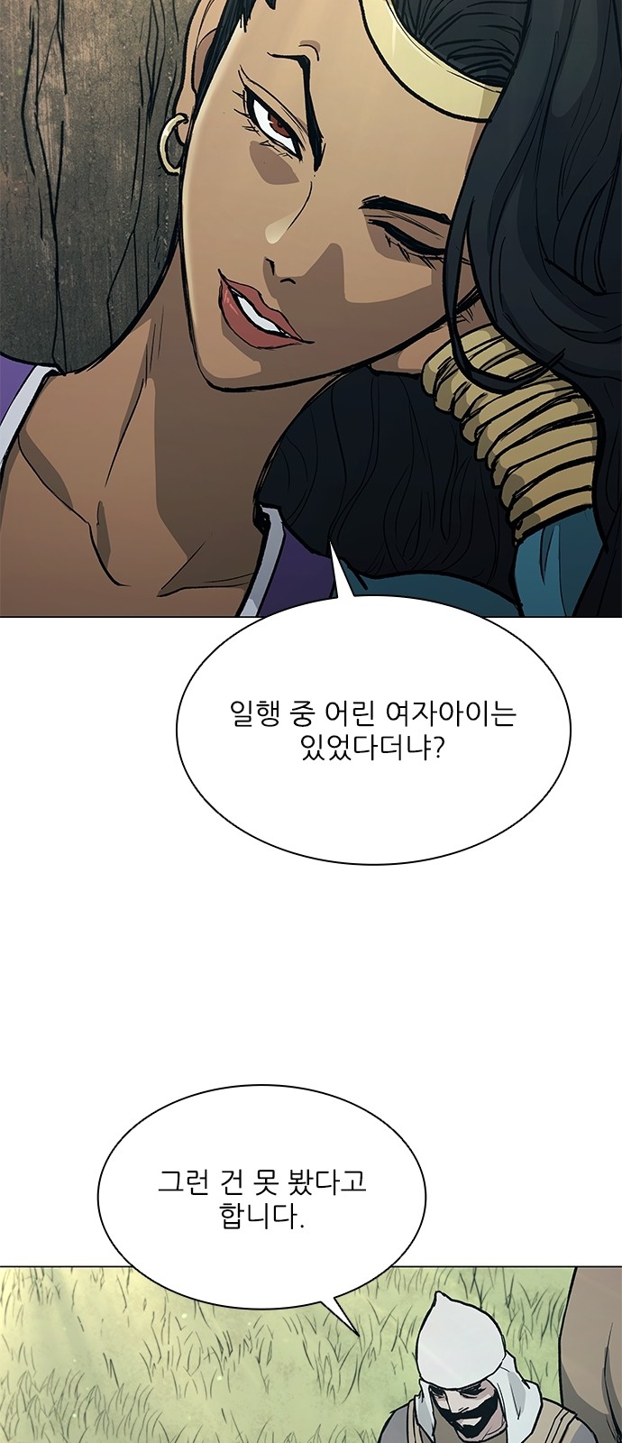 65 페이지