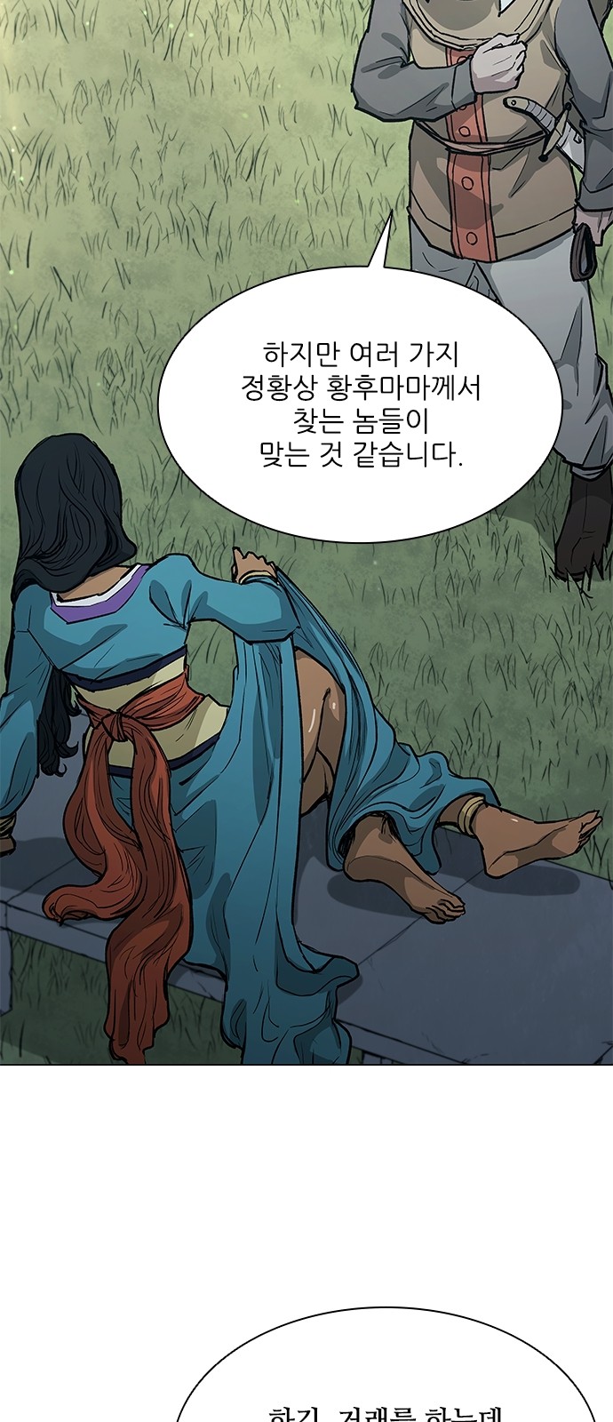 66 페이지