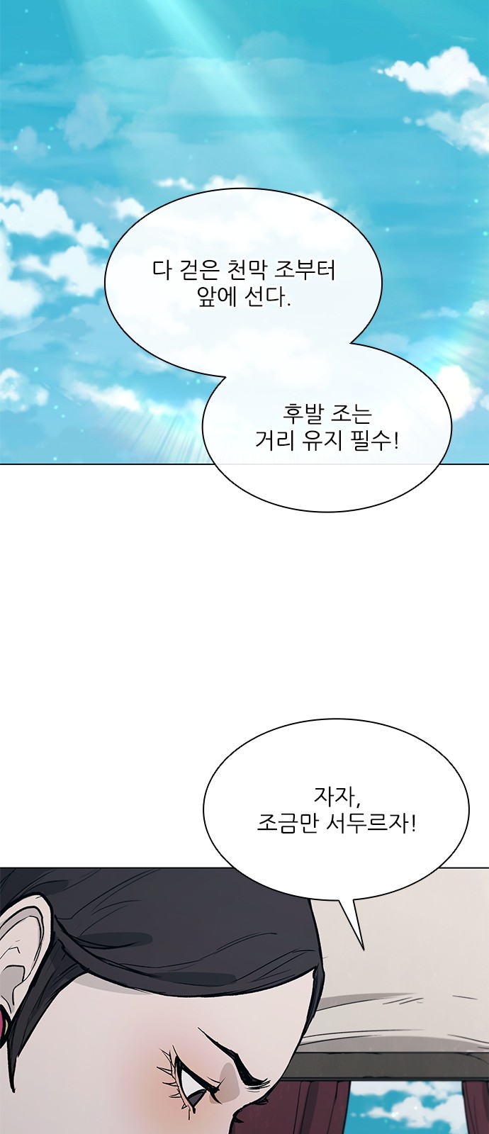 72 페이지
