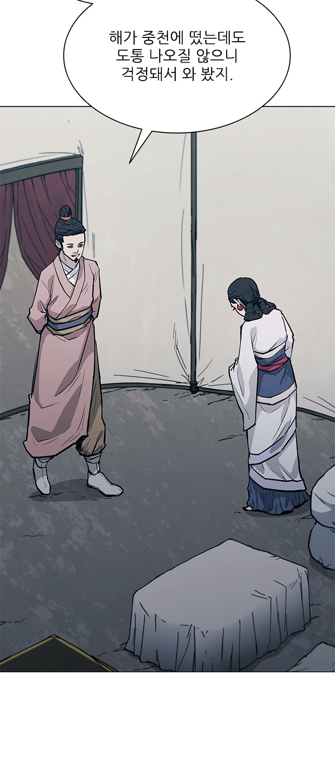 18 페이지