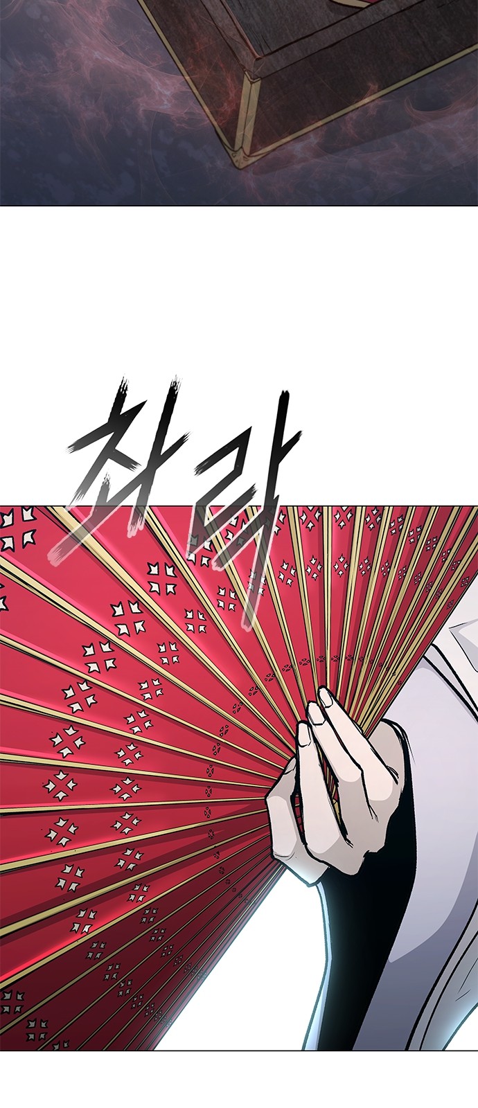 26 페이지